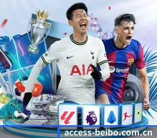 access-beibo.com.cn APP(BB Sports)